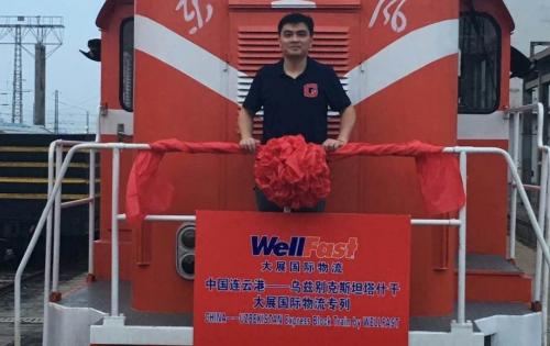 Whole Express Block Train Shipment from China Wellfast Logistics